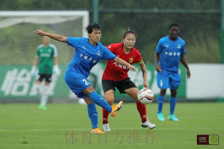 2022中国太平中国足球协会女子超级联赛第二阶段开幕
