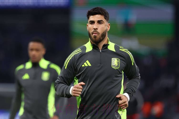 阿森西奥愿降薪加盟米兰 枪手红军纽卡开价更高