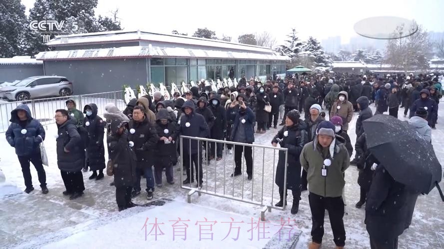聂卫平遗体送别仪式在京举行